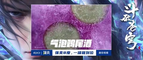 第156集
